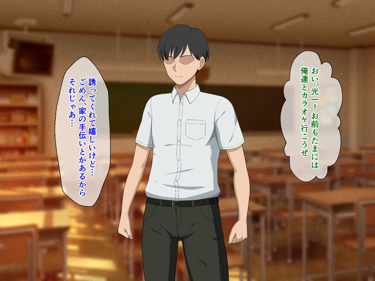 Ai ga Omosugiru Mama to Nikuyoku ni Oboreru Hanashi page 3 full