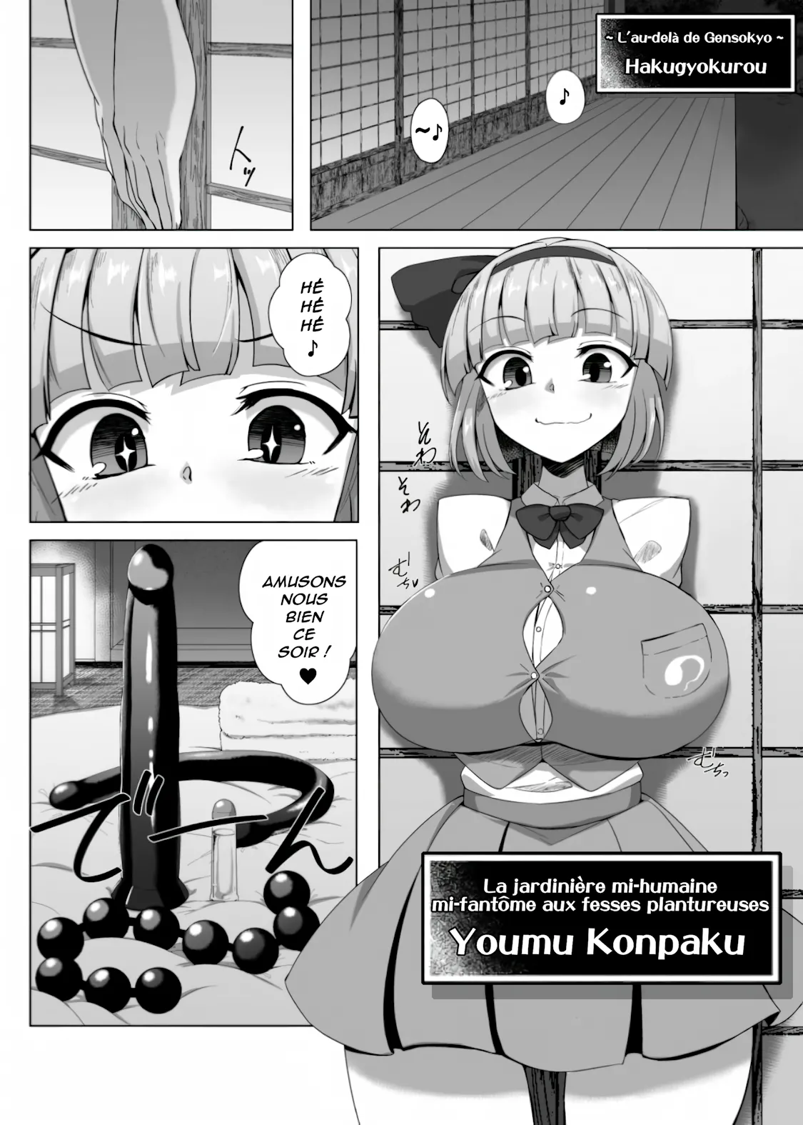 Youmu no Oshiriiji | La masturbation anale de Youmu page 2 full