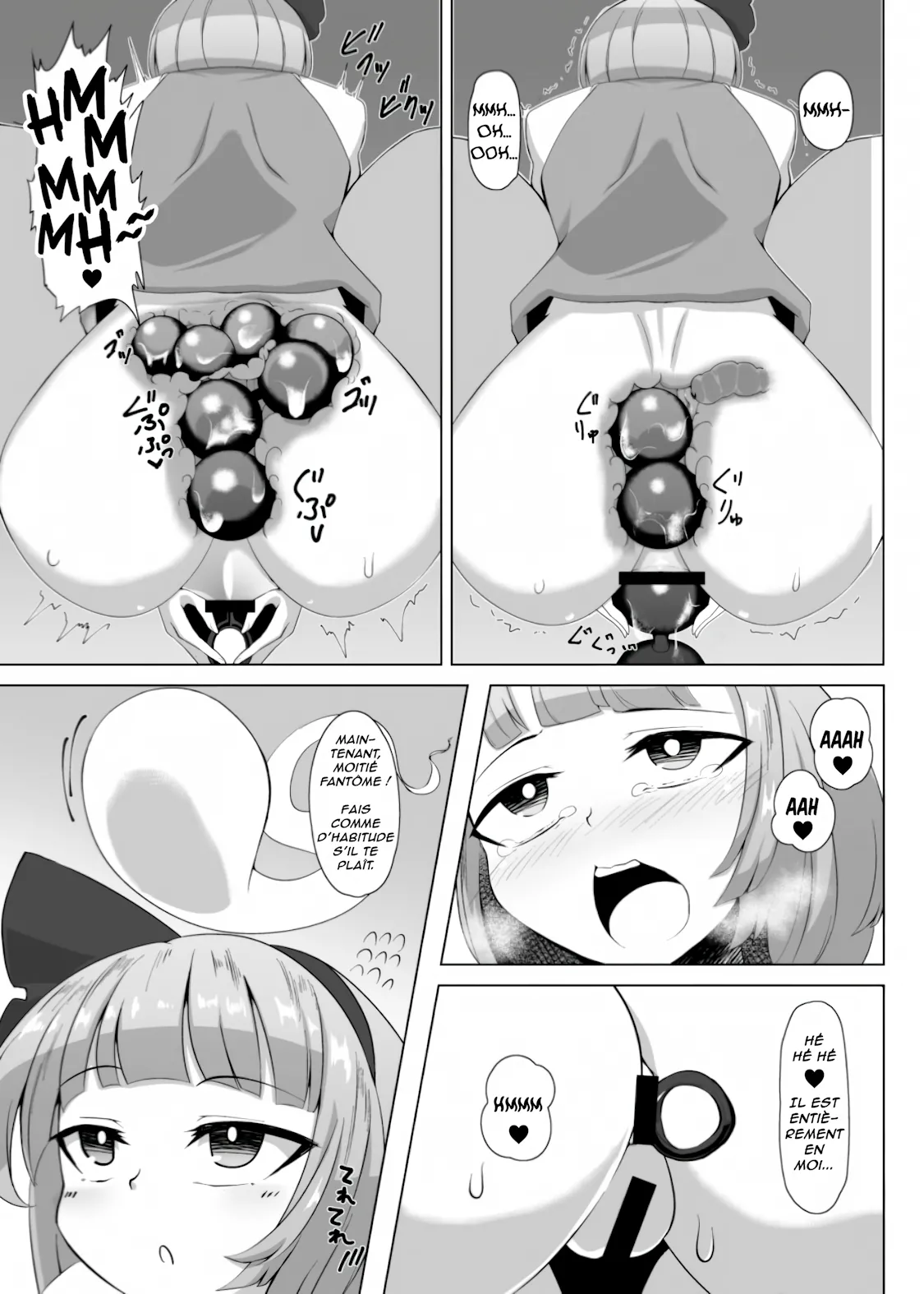 Youmu no Oshiriiji | La masturbation anale de Youmu page 6 full