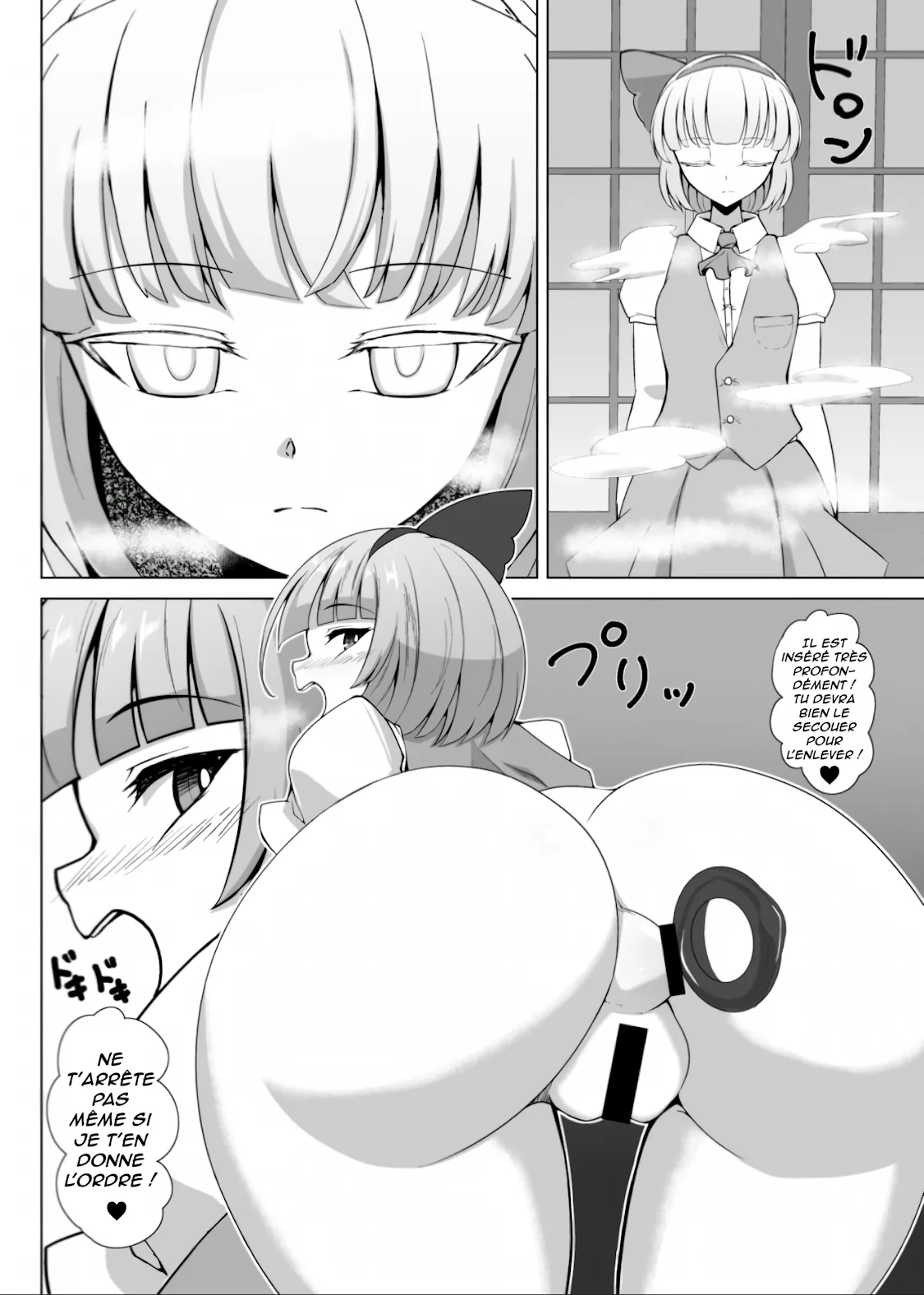 Youmu no Oshiriiji | La masturbation anale de Youmu page 7 full
