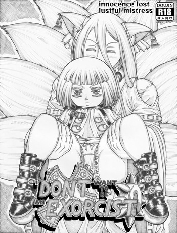 I Don't Want to be an Exorcist cover