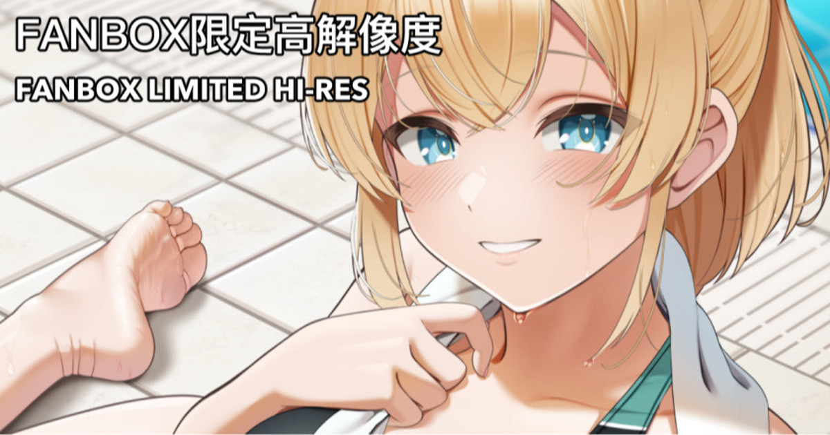 Kazama Iroha Swimsuit page 1 full
