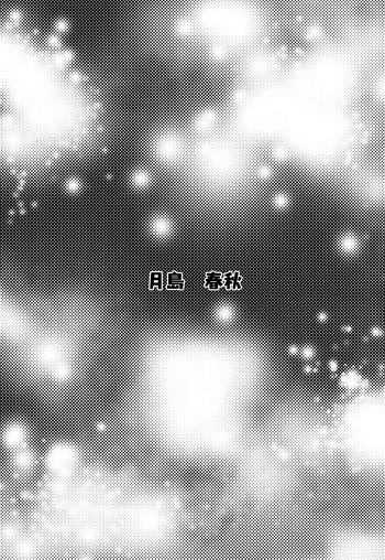 モノゴコロ（1-10） cover