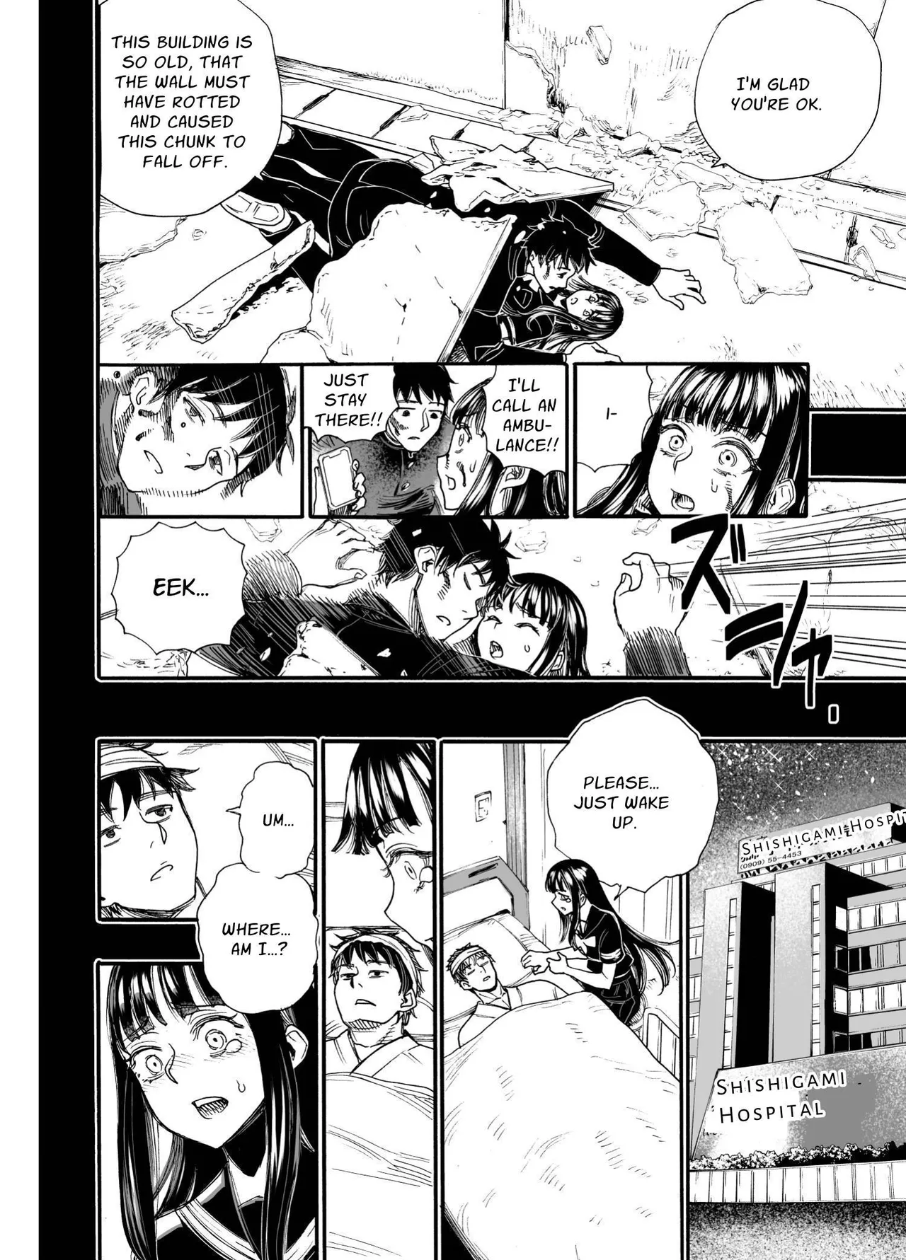 Watashi ni Sakaratte | Defy Me page 8 full