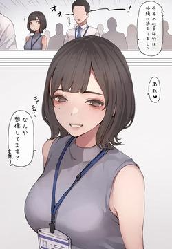 Nukegake Shain Ryokou