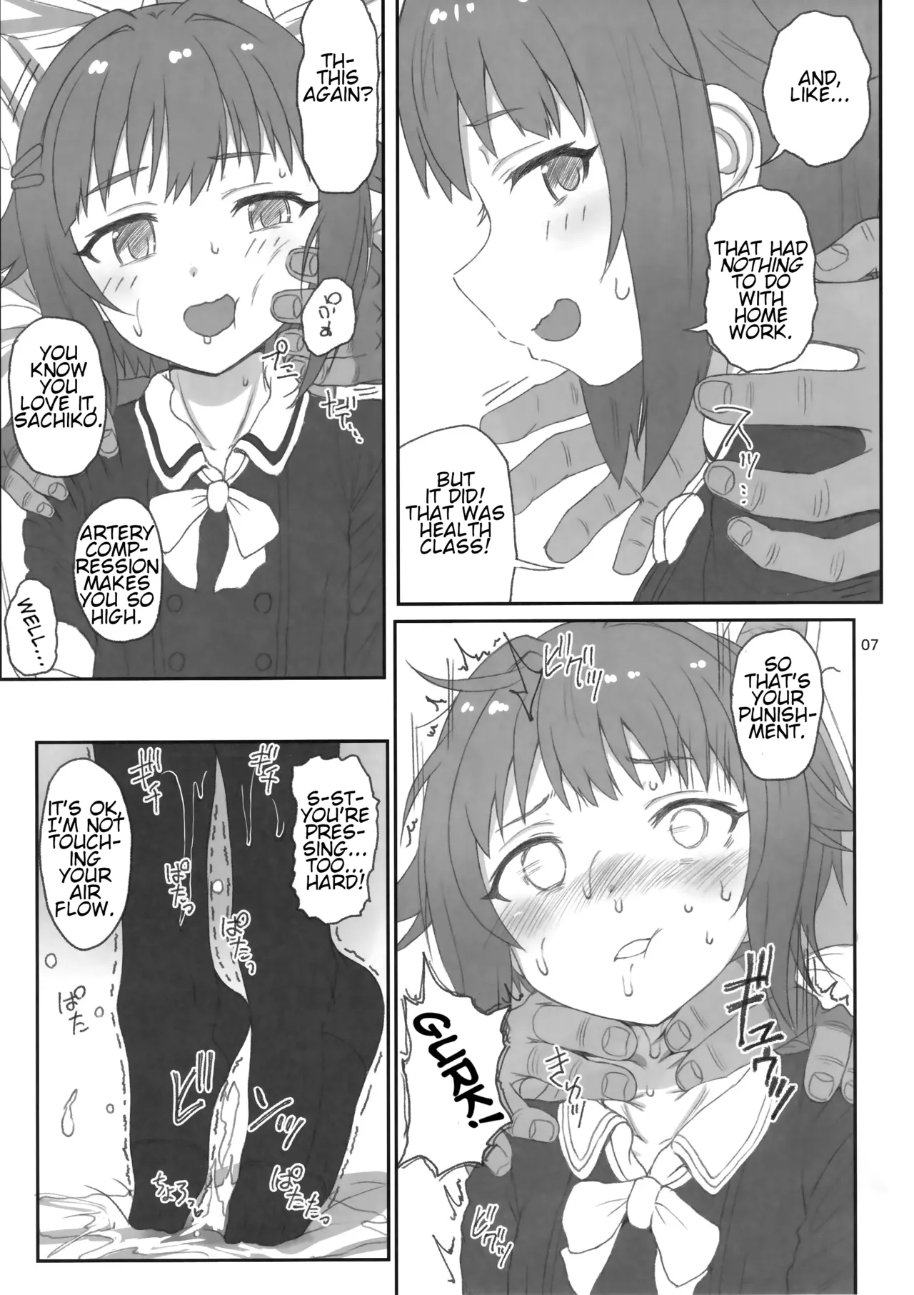 Donna Koto o Sarete mo Boku wa Zettai ni Kawaii desu!! | No Matter What You Do To Me, I'm Still Cute! page 6 full