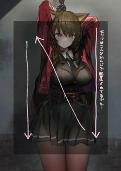 if Yami Chirasu Hibana ~ Skyfire ~