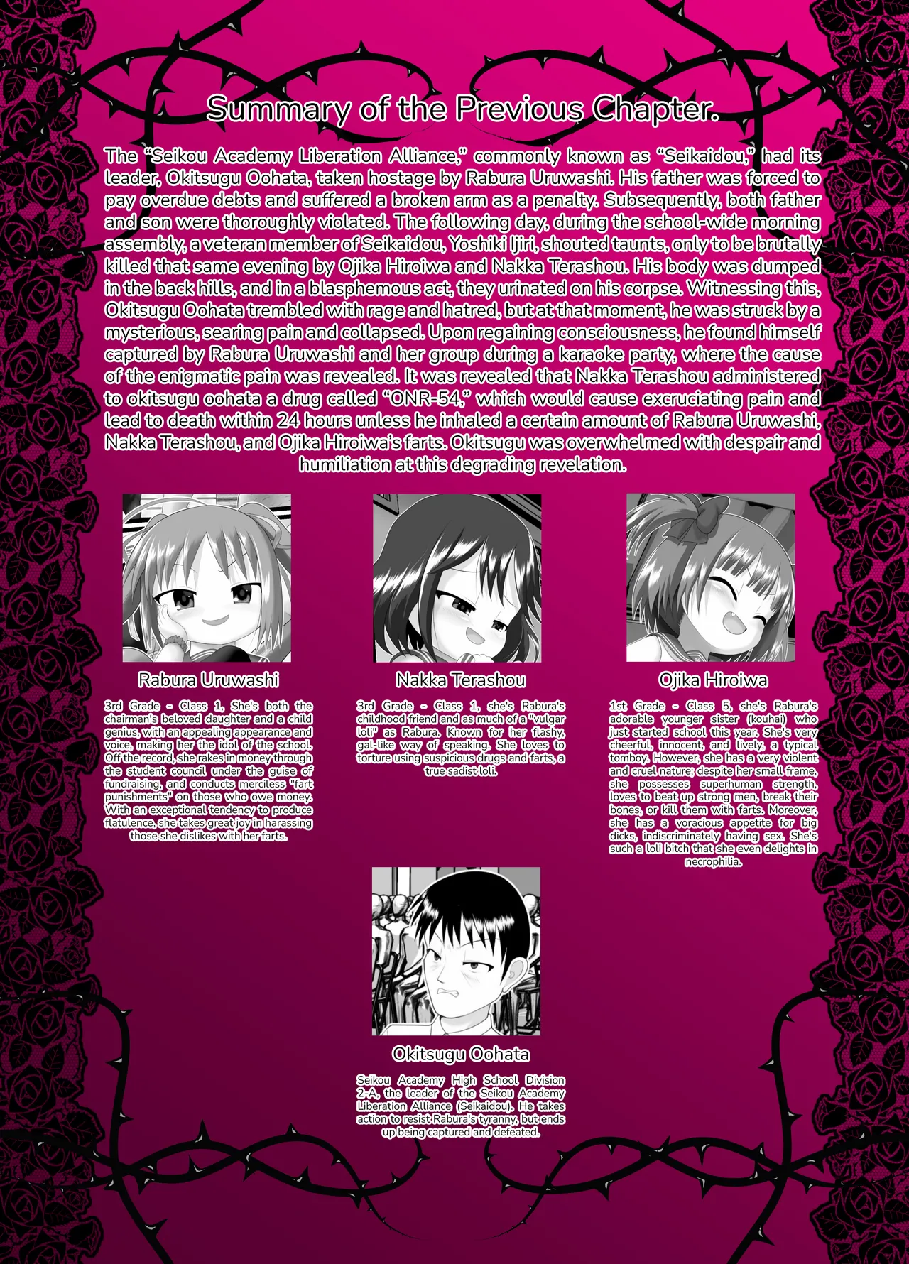 Pankiss ~Kiss my panties!!~ #3 page 4 full