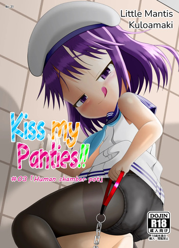 Pankiss ~Kiss my panties!!~ #3 cover