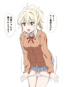 [灰イモ] DTに優しいAIさん