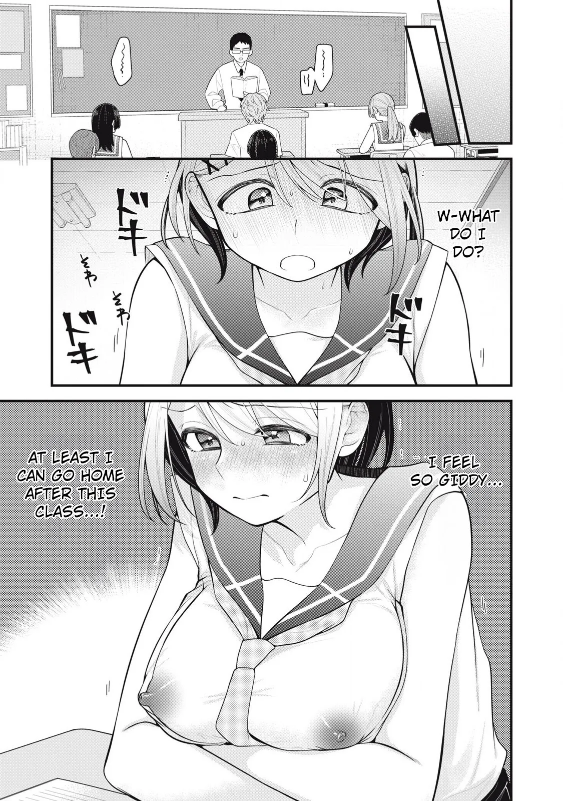 YOUR SISTER - CHAPTER 5 page 8 full