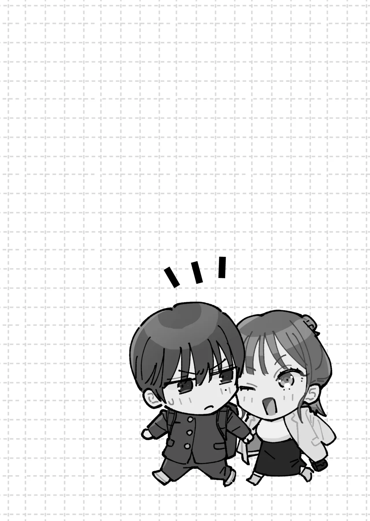 続続・元カレの弟に手を出してみた page 3 full