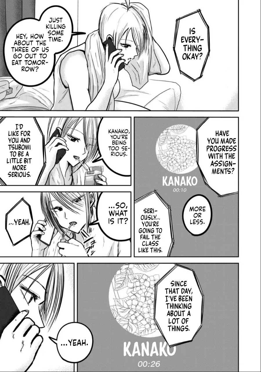 Ueno-kun wa Kaihatsu-zumi Dai 37 wa | Ueno-kun Has Been Developed Chapter 37 page 3 full