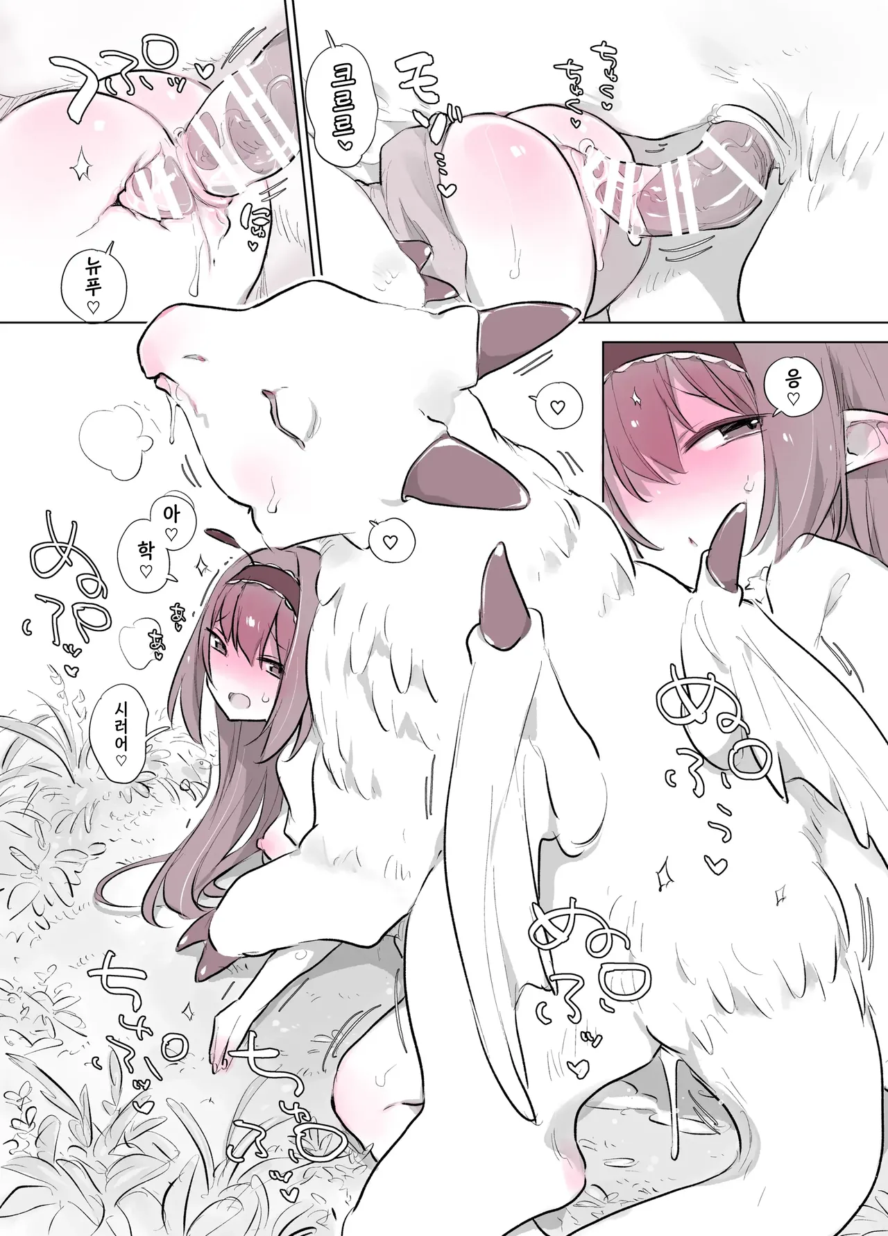 Chikuechi Skeb Matome2 | 동물 섹스 Skeb 모음2 page 4 full
