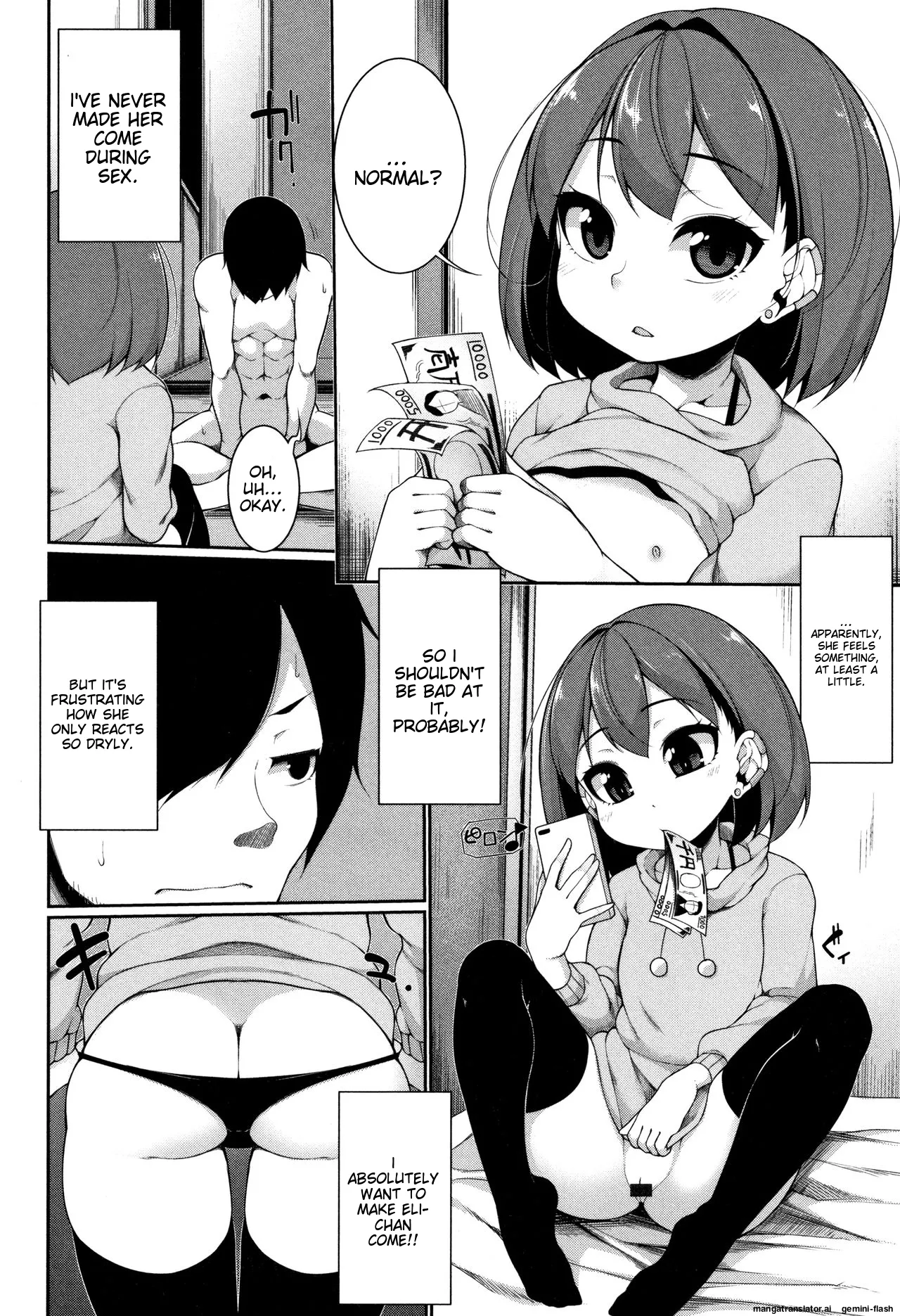 Koakuma a la mode page 9 full