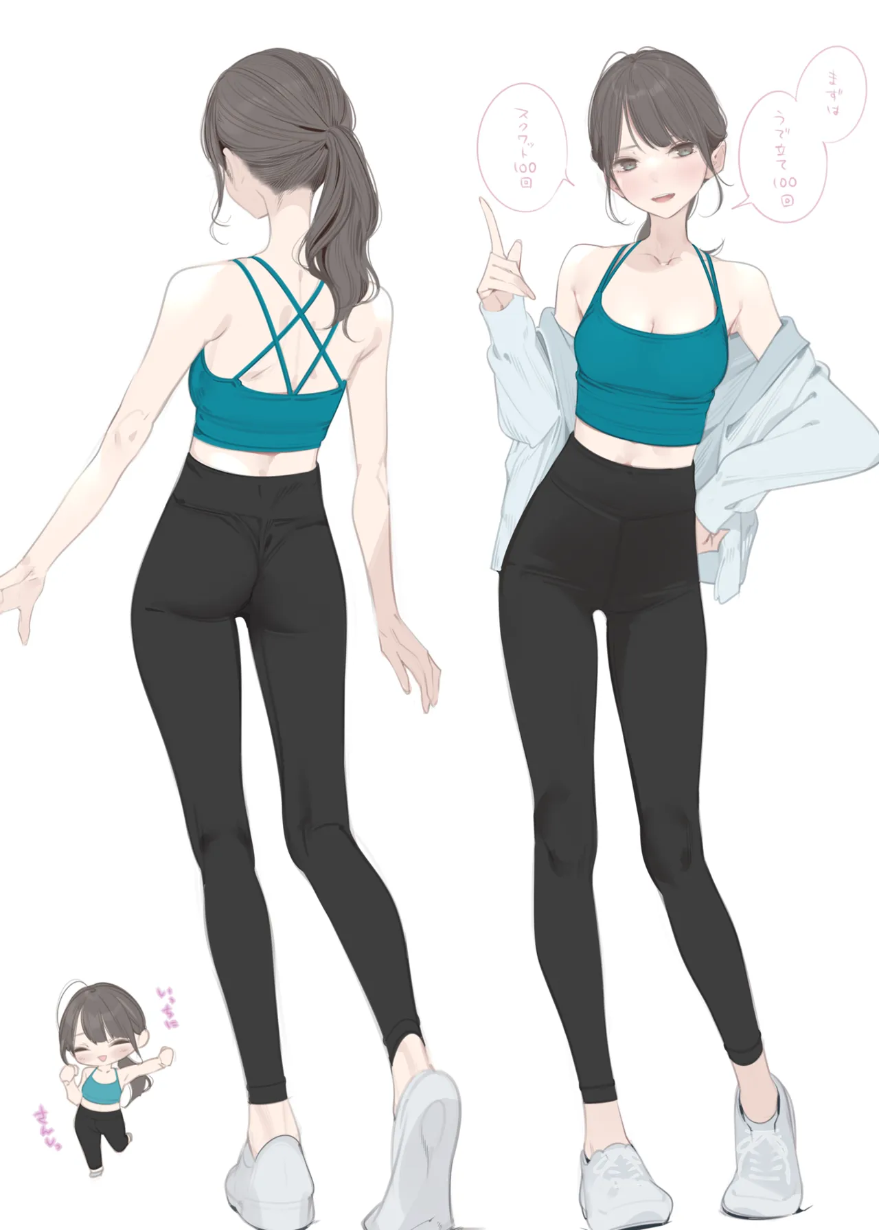 Amamitsuki/天三月 July set page 5 full