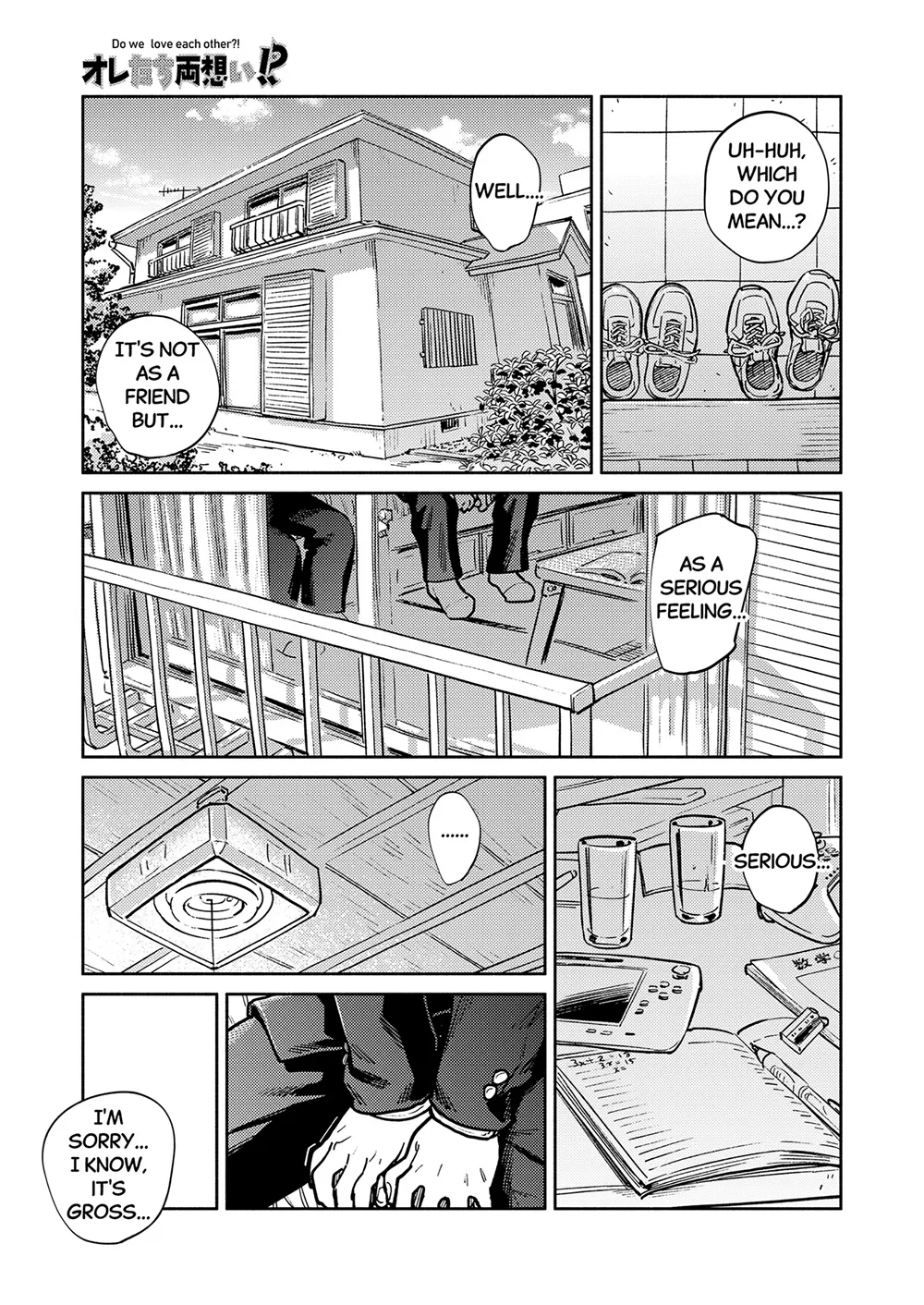 Monthly Shounen Zoom 2025-03 page 5 full