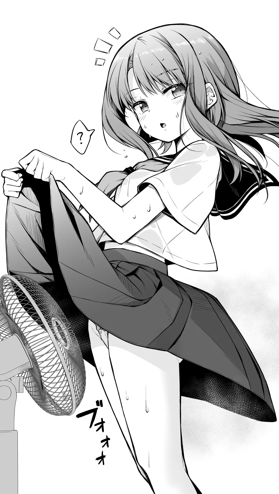 いなたそ page 5 full