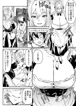 [オスワーニ] リクエストいただいたものです