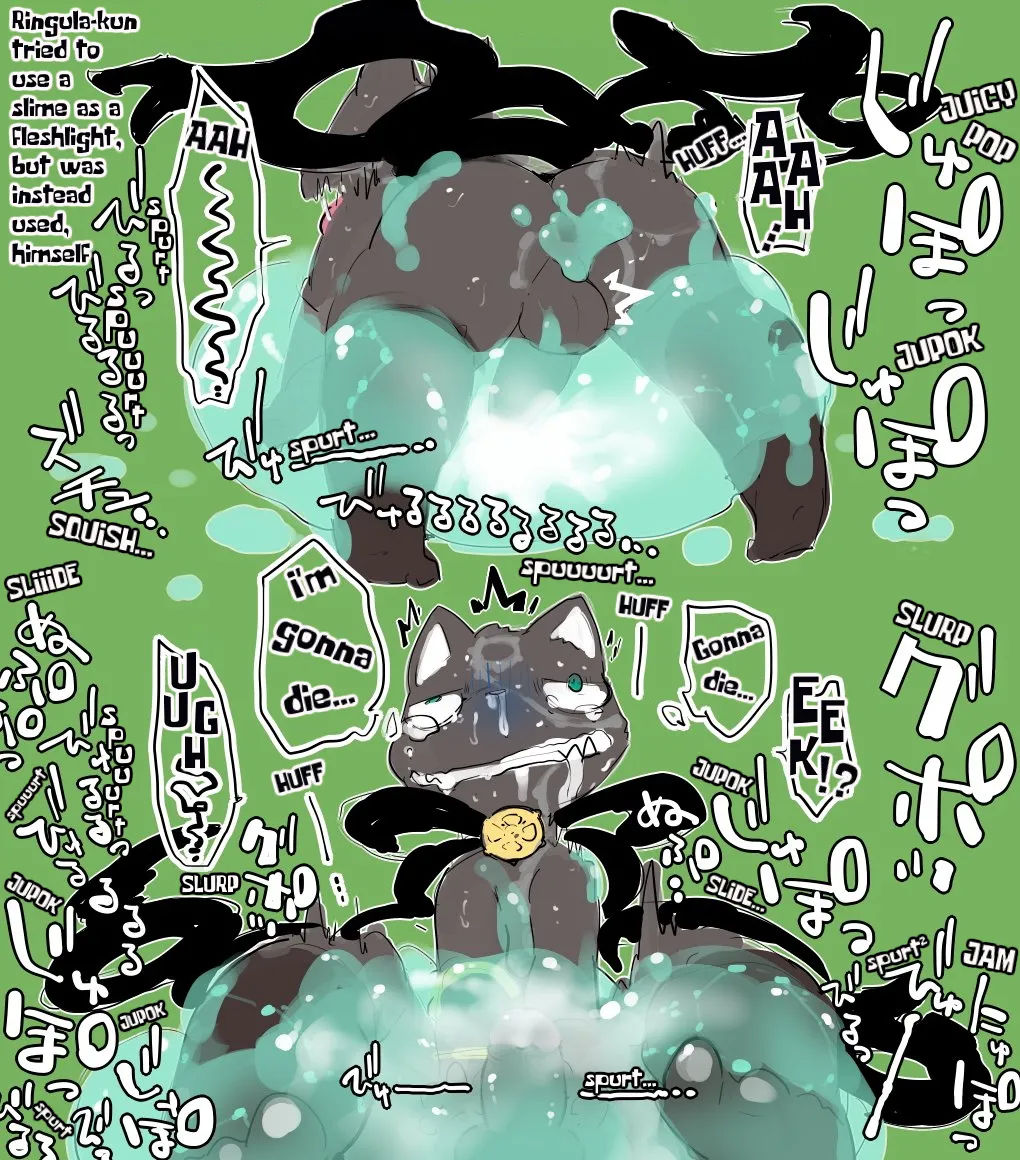 Warito Moeru53 / Moesouna Gomi - Ringula page 3 full