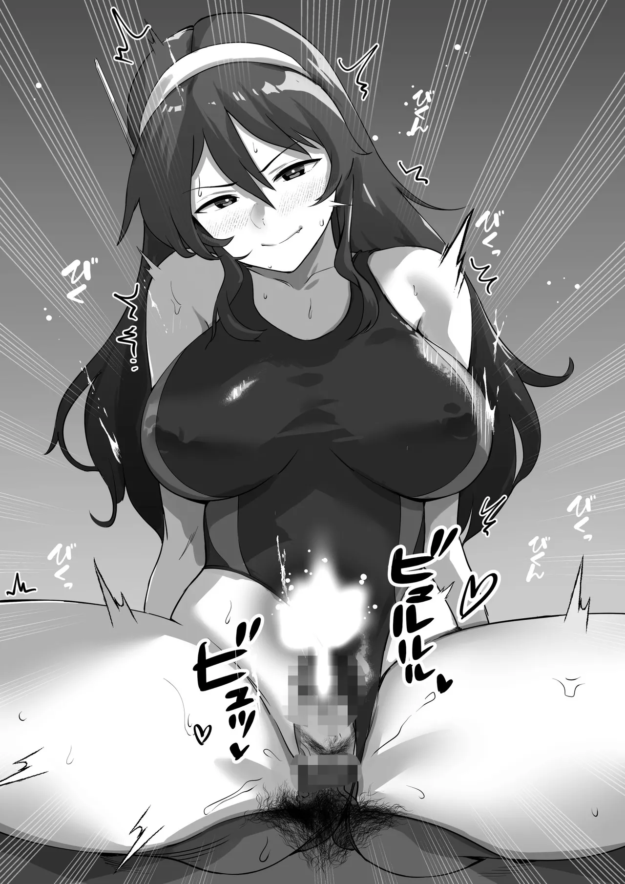 競泳水着の足柄さんに搾られる page 2 full