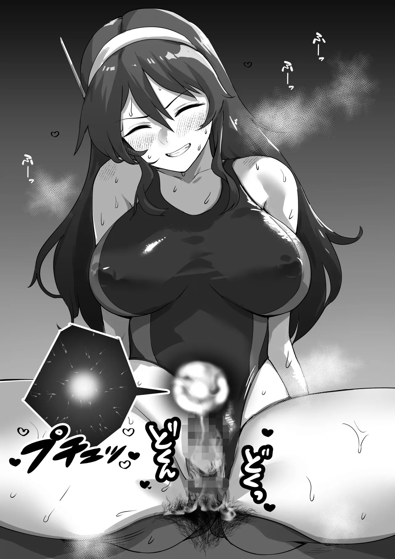 競泳水着の足柄さんに搾られる page 3 full