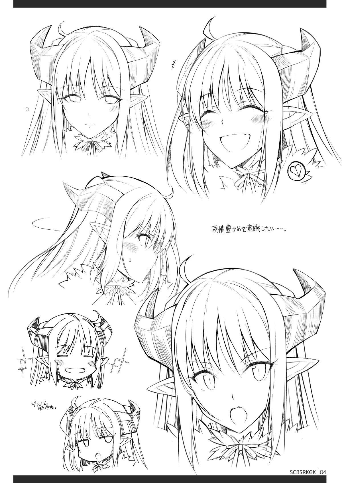 SCBSRKGK page 2 full