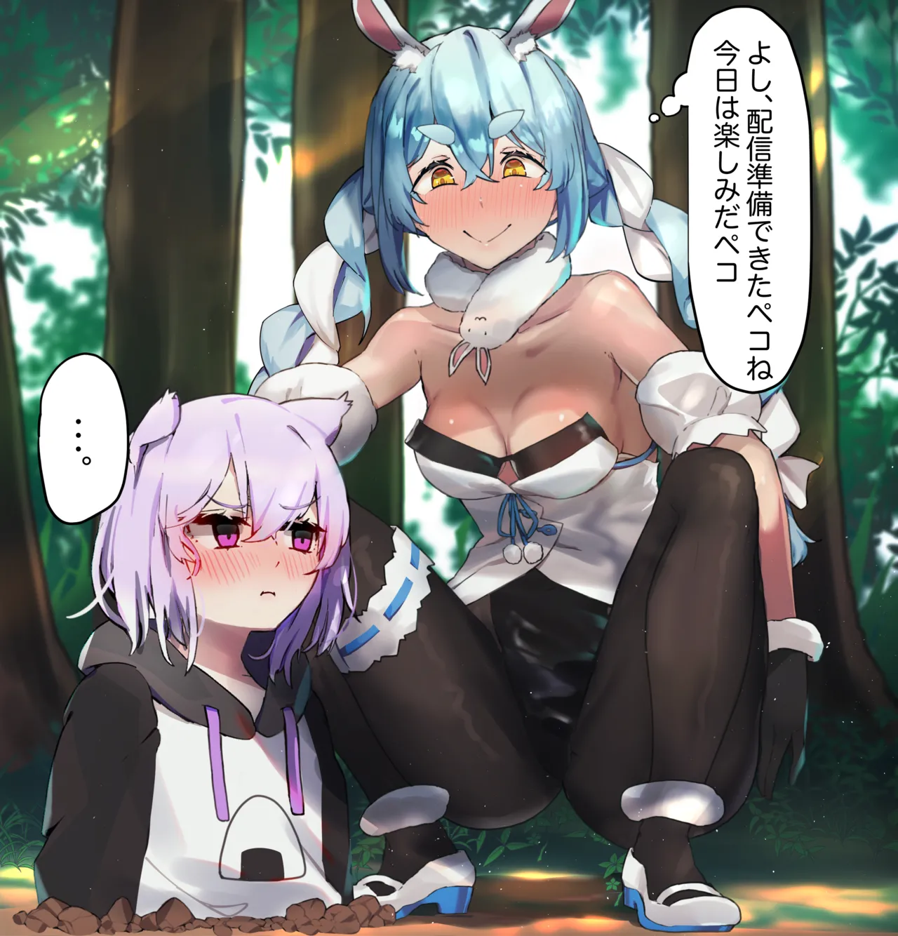 いたずら猫SYOTゆとPK尻大洞窟 page 1 full