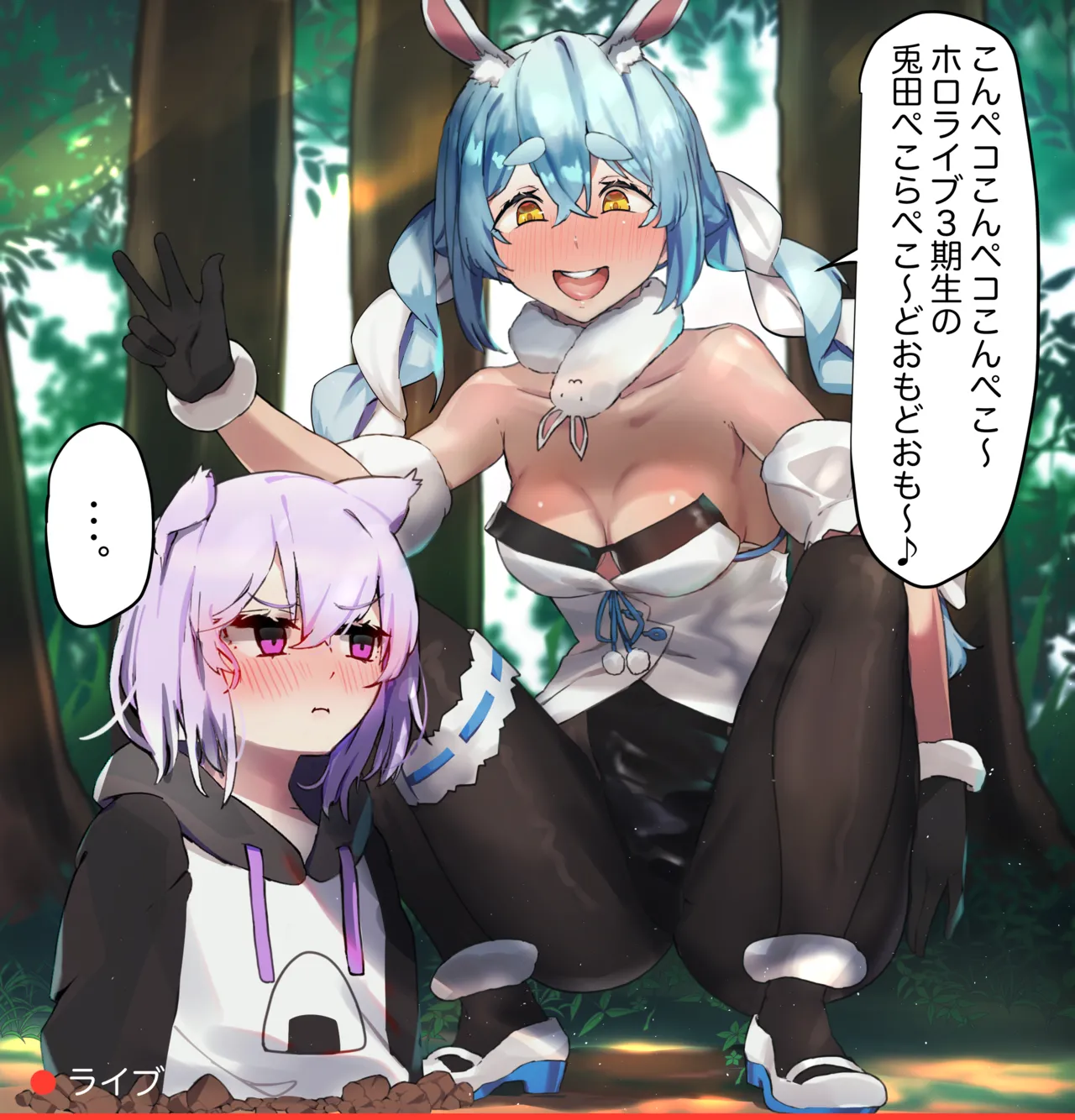 いたずら猫SYOTゆとPK尻大洞窟 page 2 full