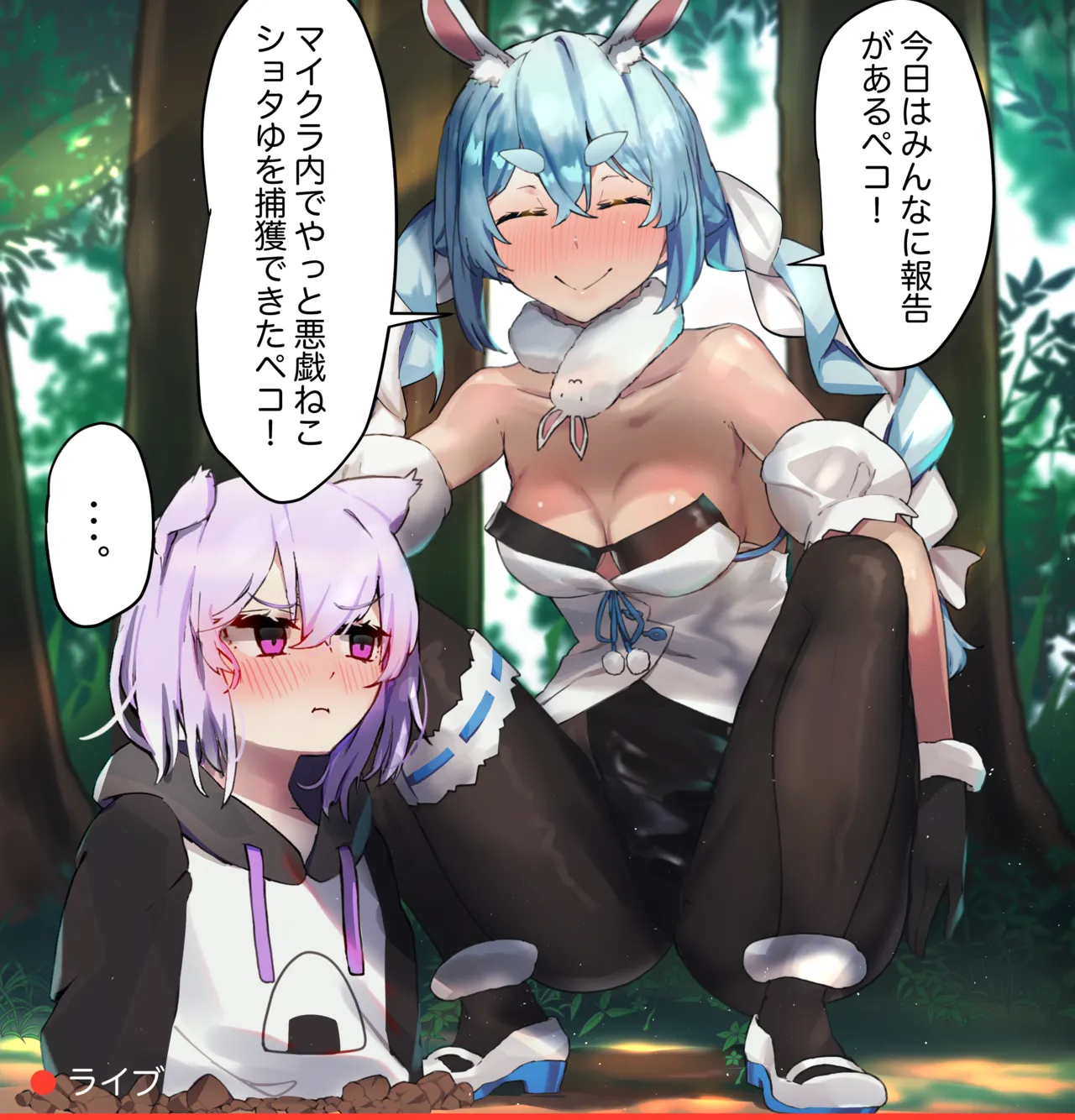 いたずら猫SYOTゆとPK尻大洞窟 page 3 full