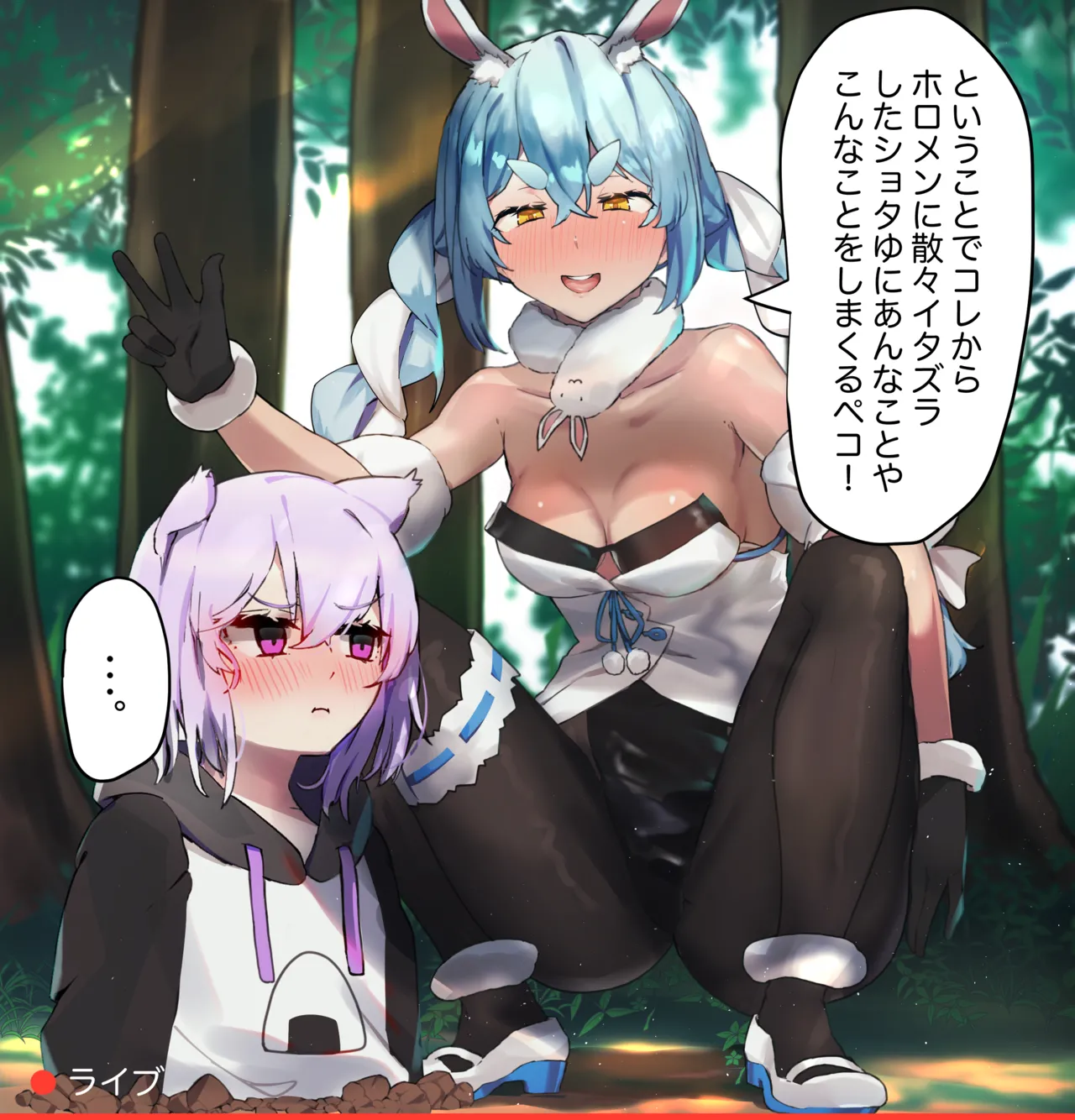 いたずら猫SYOTゆとPK尻大洞窟 page 4 full