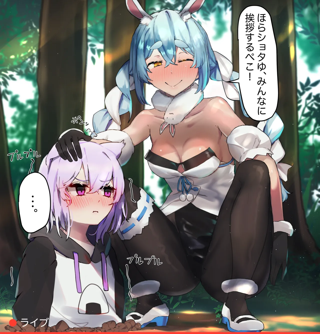 いたずら猫SYOTゆとPK尻大洞窟 page 5 full