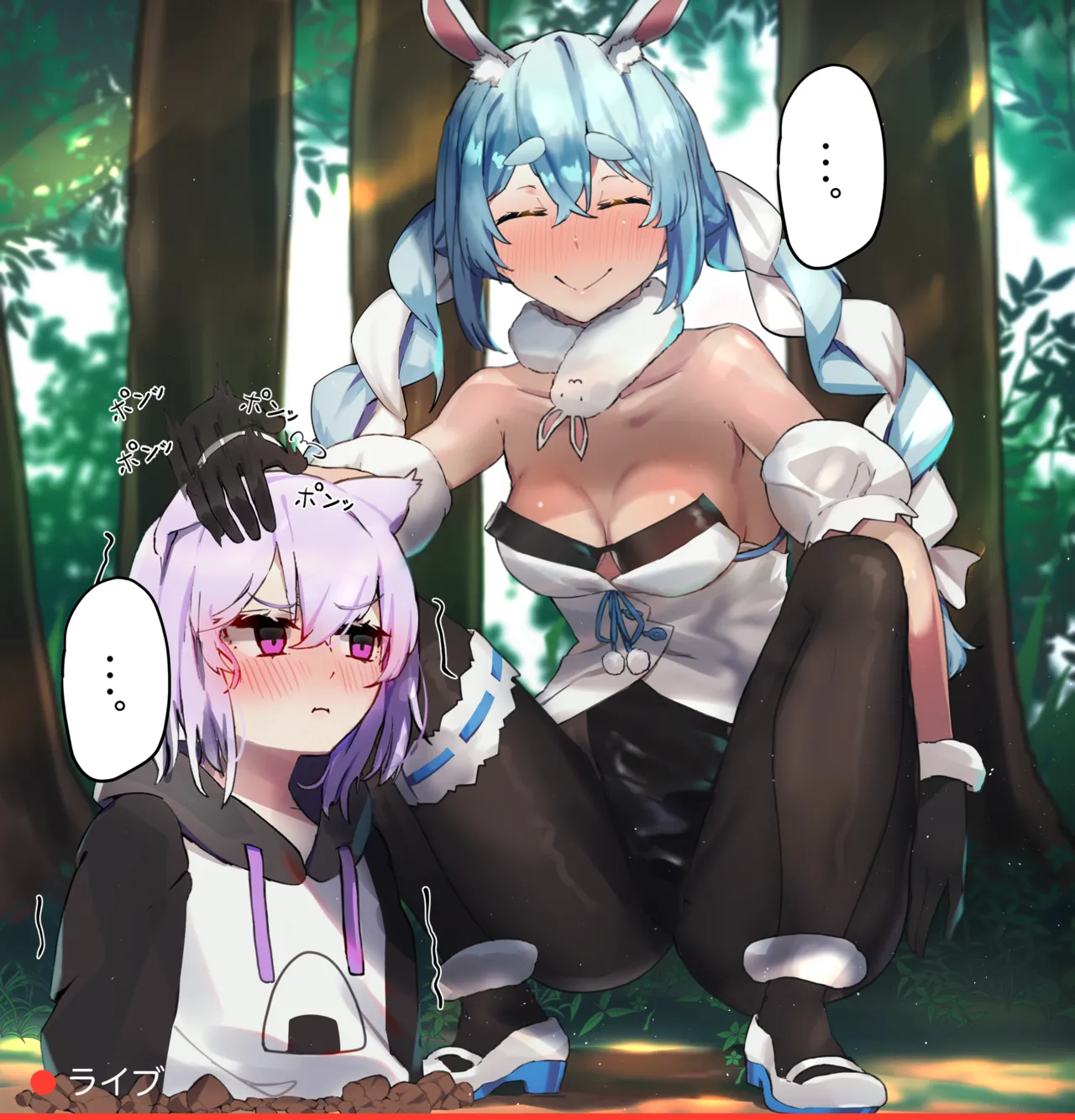 いたずら猫SYOTゆとPK尻大洞窟 page 6 full