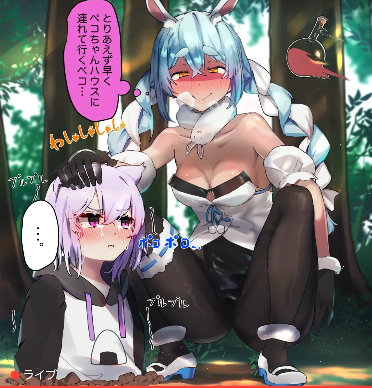 いたずら猫SYOTゆとPK尻大洞窟 page 9 full