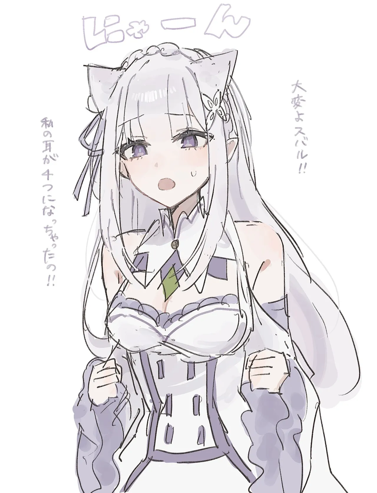 Emilia - The EMT Collection 9 page 2 full