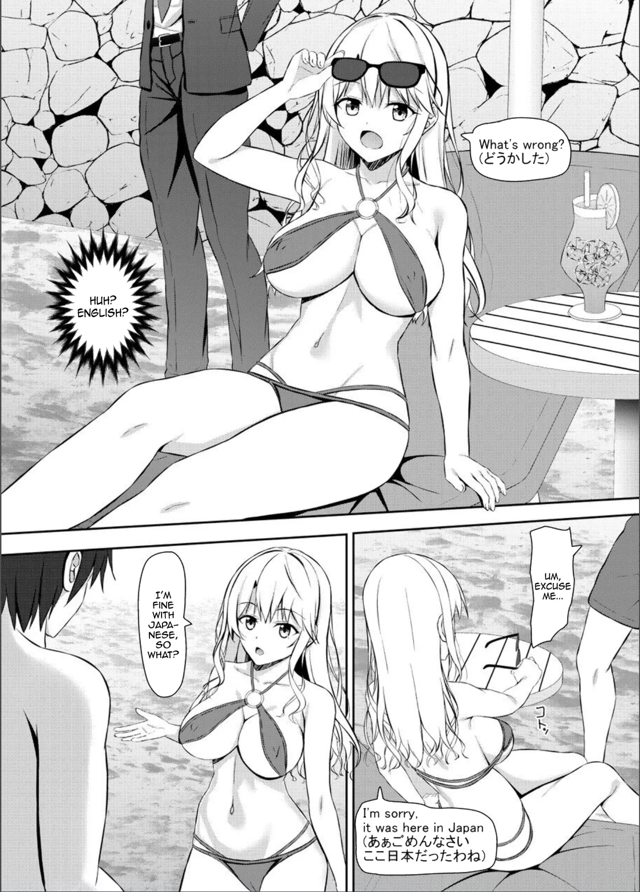 Nanpa Aite ga H ni Kyoumi Aru JK Ojou-sama | A high school girl is a noble lady who is interested in having sex with a guy who hits on her page 4 full