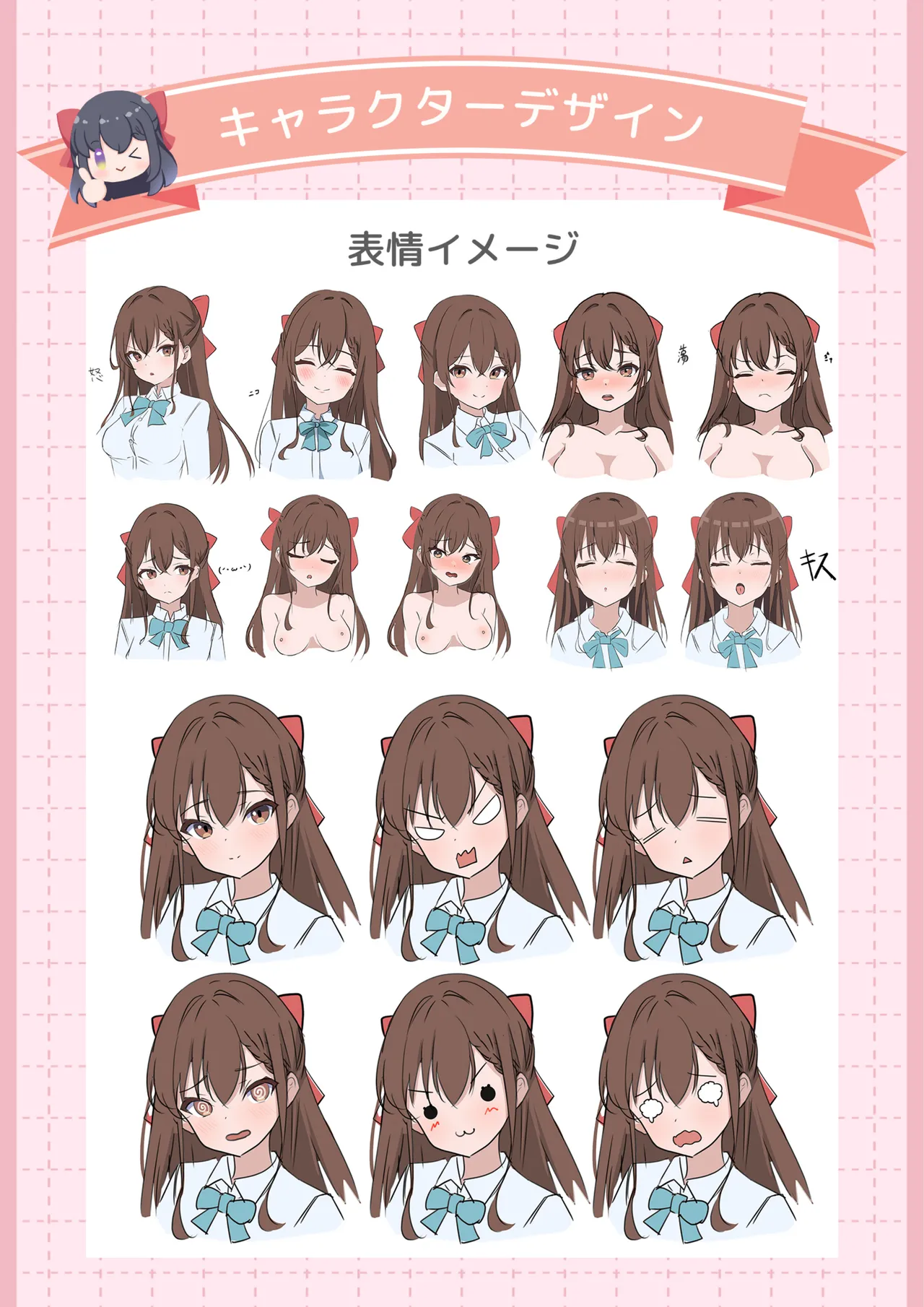 Imouto Miki-chan no Nama Haishin Channel! Digital Rough Setting &amp; Original Art Collection page 5 full