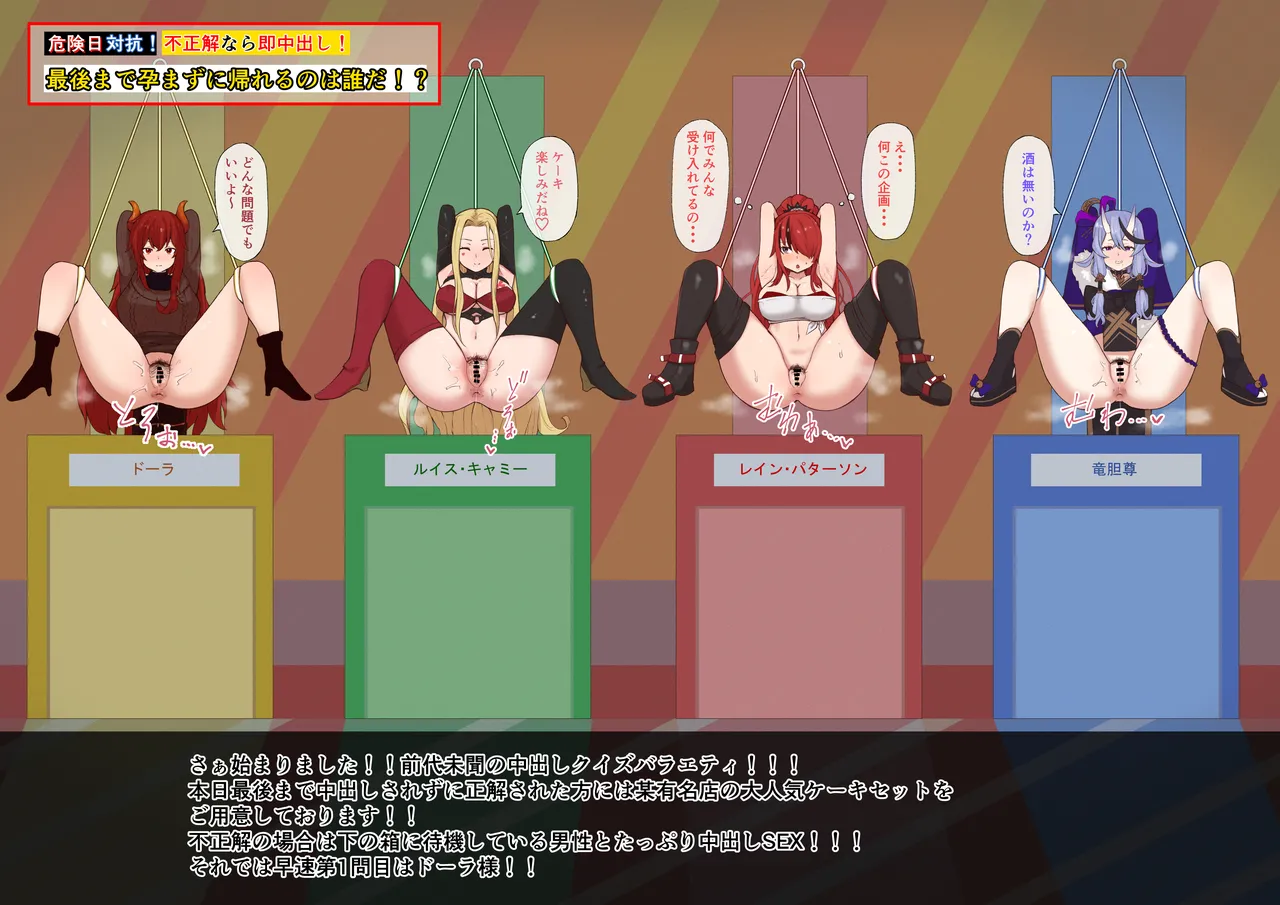 njsnjのエロバラエティ page 1 full