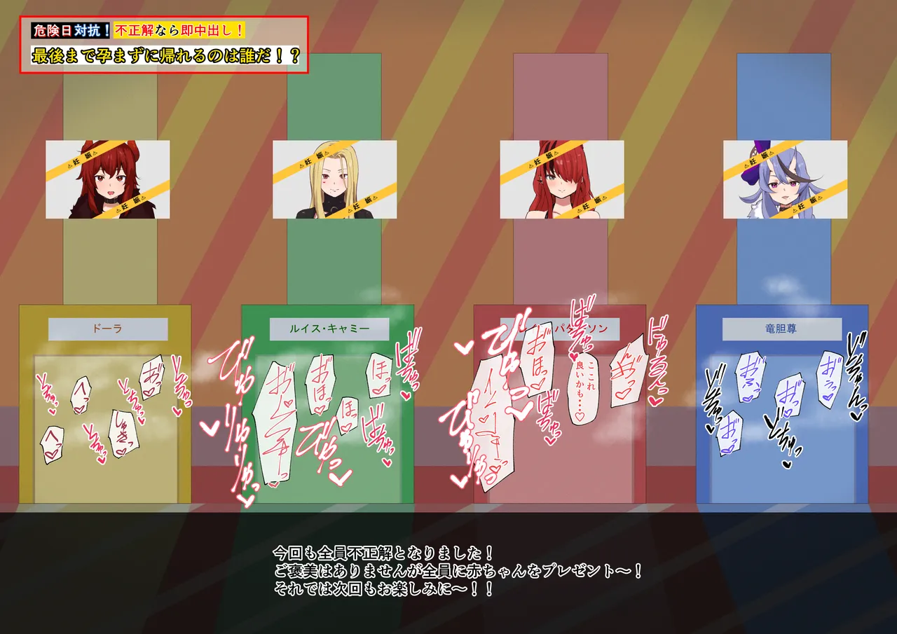 njsnjのエロバラエティ page 10 full