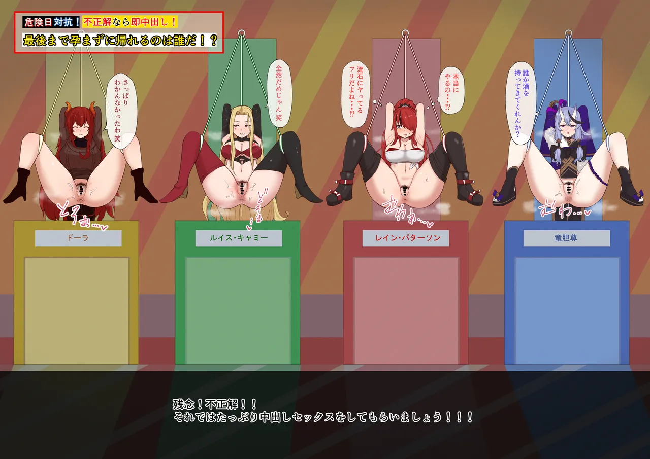 njsnjのエロバラエティ page 2 full