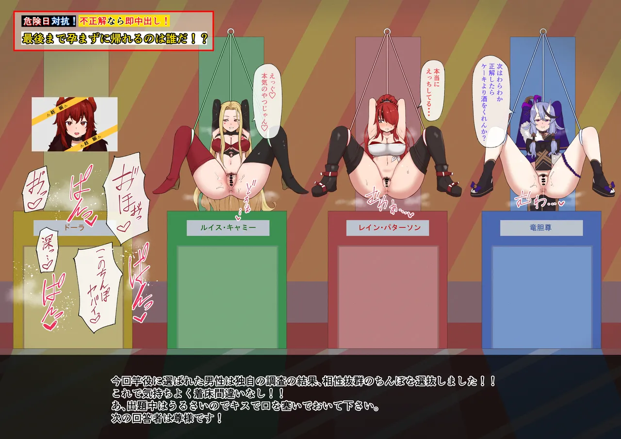 njsnjのエロバラエティ page 3 full