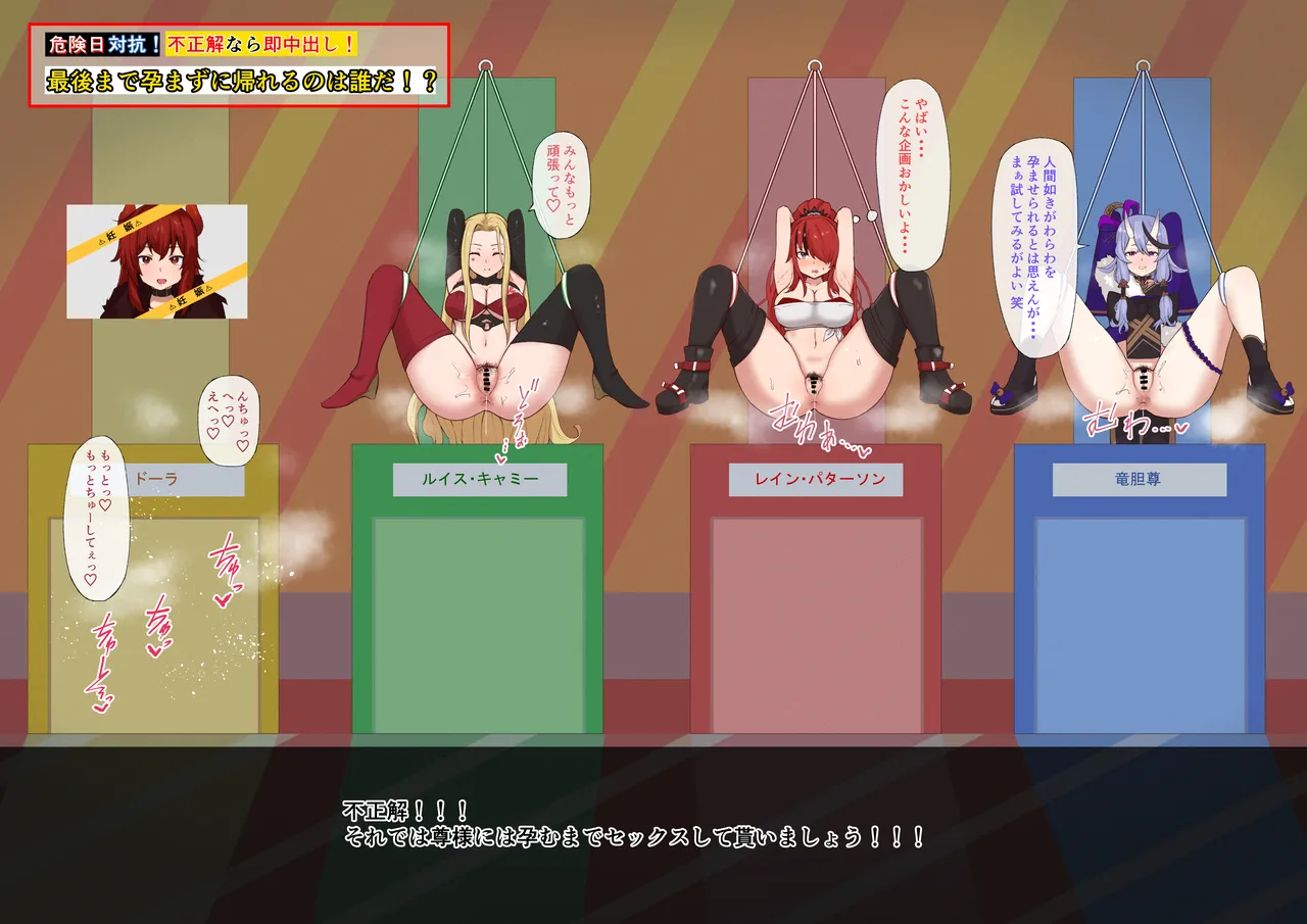 njsnjのエロバラエティ page 4 full