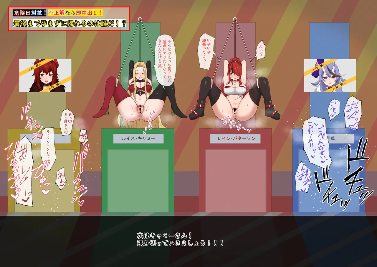 njsnjのエロバラエティ page 5 full