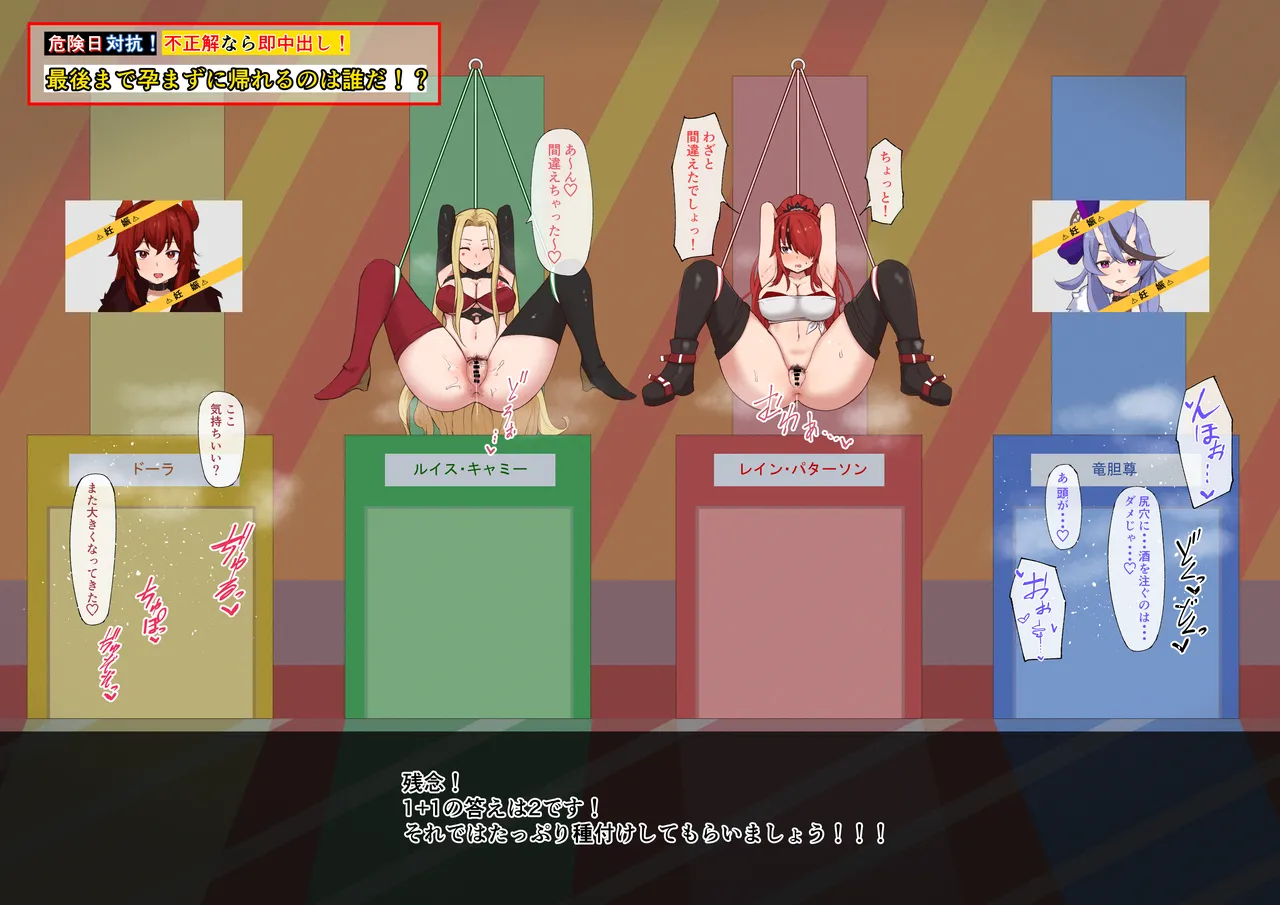 njsnjのエロバラエティ page 6 full