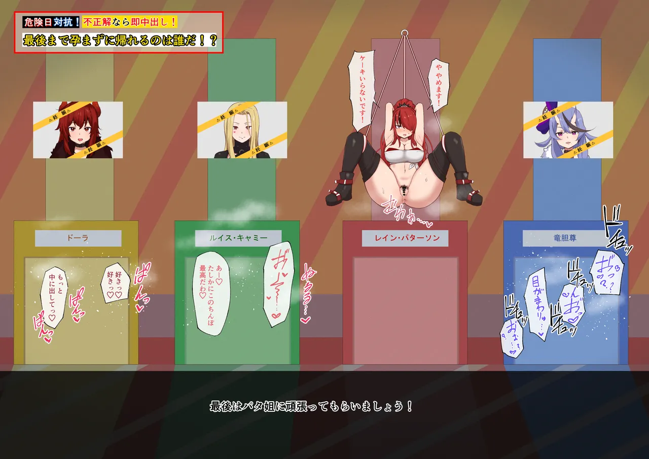 njsnjのエロバラエティ page 7 full