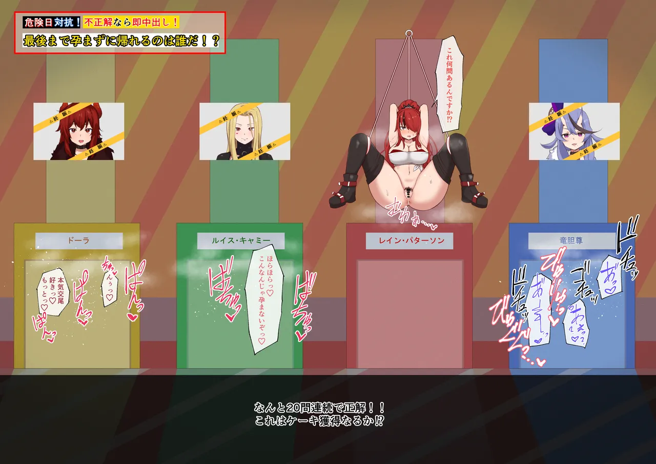 njsnjのエロバラエティ page 8 full