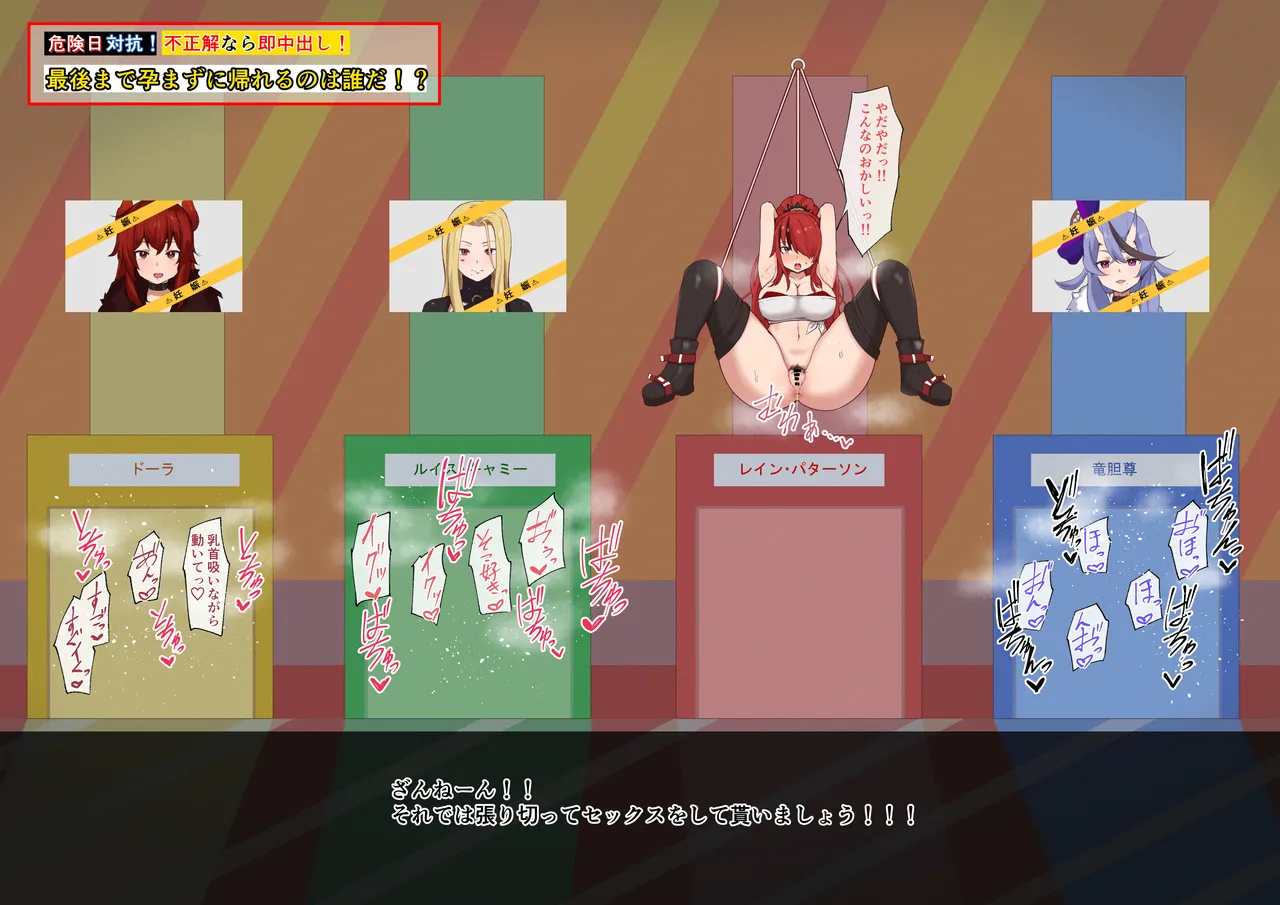 njsnjのエロバラエティ page 9 full