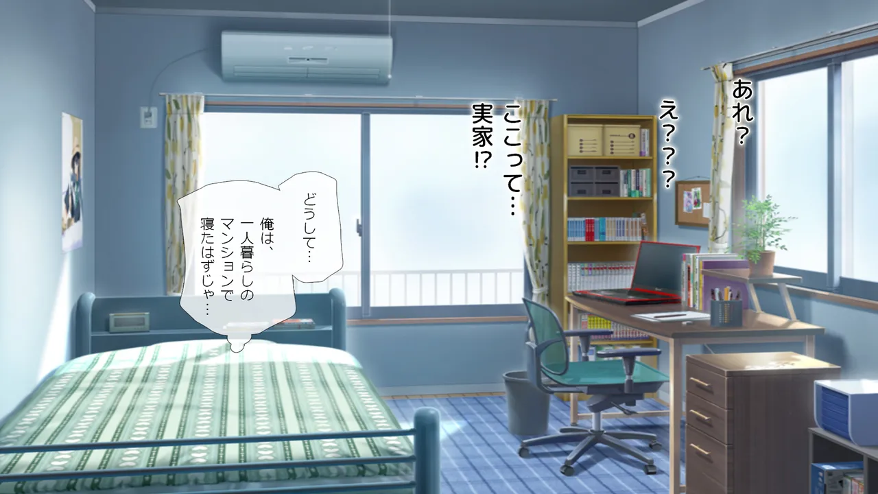 Seiyoku Revenge~Moshimo Mukashi Ni Modotte Jinsei No Ero Chance Wo Subete Hiroetara~ page 6 full