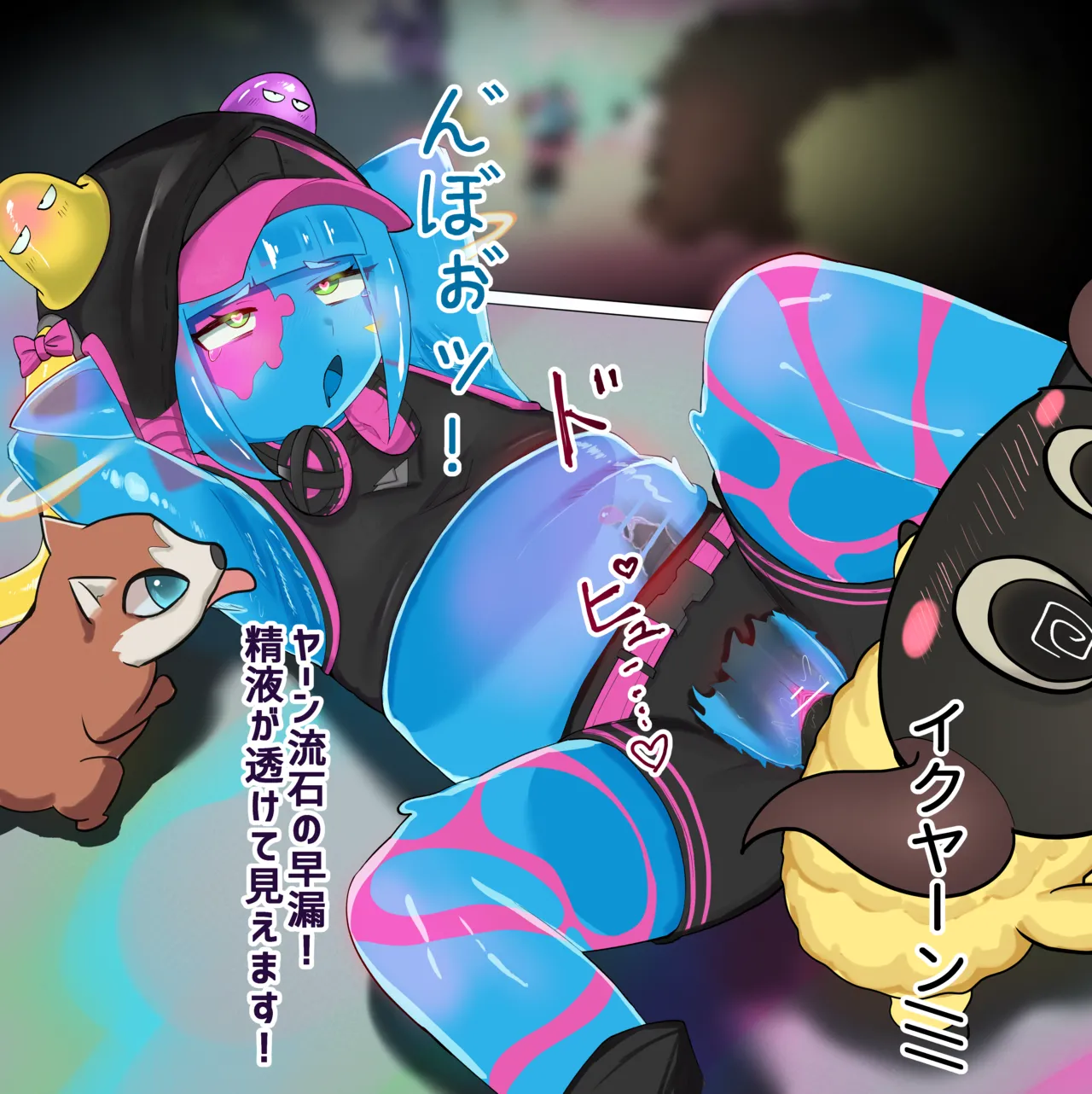 Artist Baby 37 / バブみ37 page 3 full