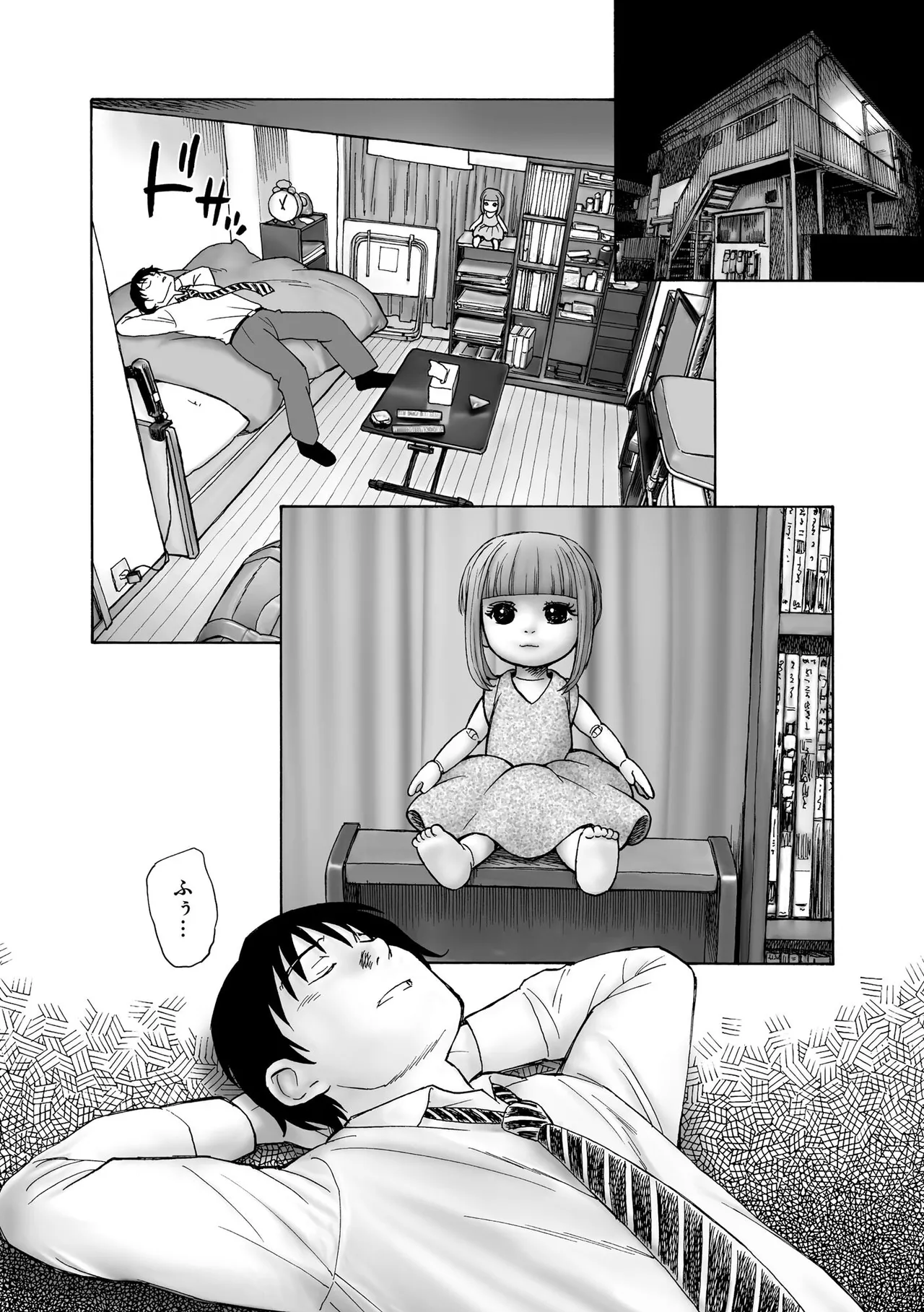 Yoru no Nana Fushigi - NIGHT of the 7 WONDERS page 9 full